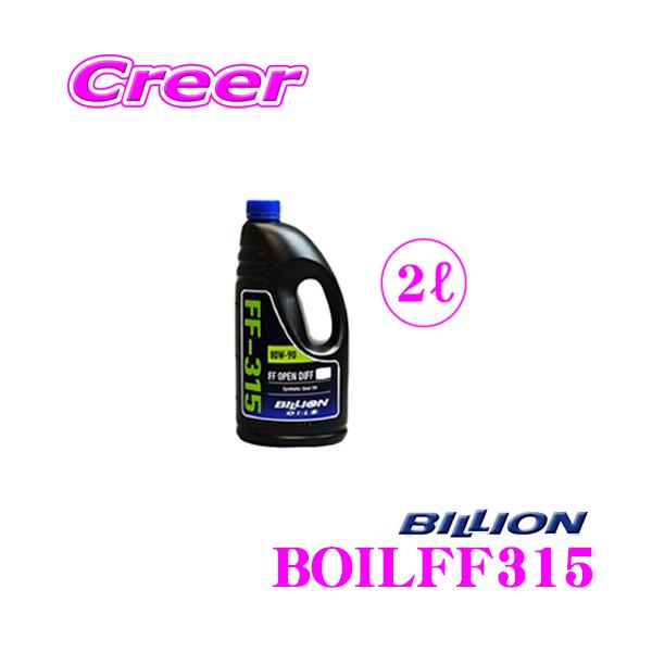 BILLION FF~bVIC FF-315 rI IC SAE:80W-90 API:GL-5 e2L OPENftp
