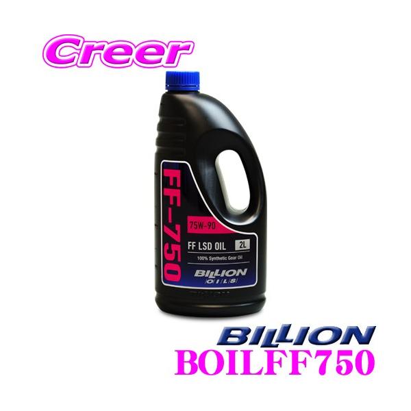 BILLION ~bVIC FF-750 rI IC SAE:75W-90 API:GL-5 e2L FF/4WD@BLSDp