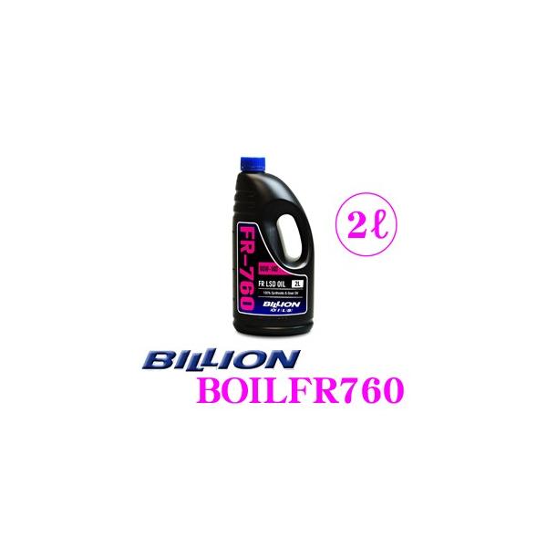 BILLION ftIC FR-760 rI IC SAE:80W-140 API:GL-5 e2L FR@BLSDp