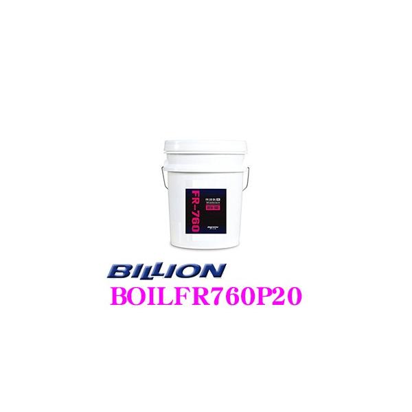 BILLION ftIC FR-760P20 rI IC SAE:80W-140 API:GL-5 e20L FR@BLSDp