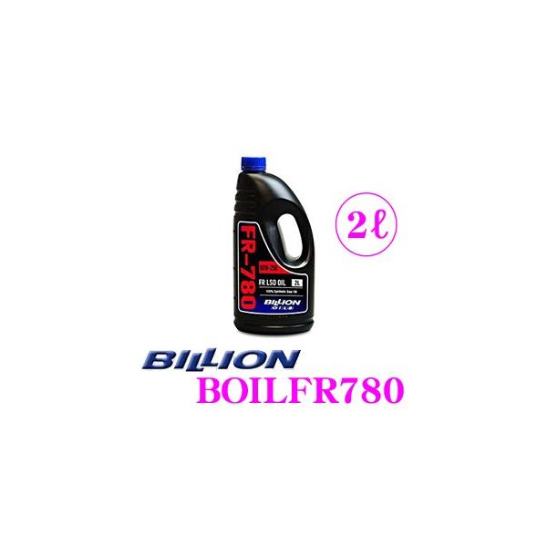 BILLION ftIC FR-780 rI IC SAE:80W-250 API:GL-5 e2L FR@BLSDp