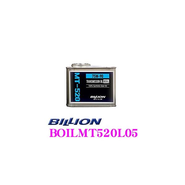 BILLION ~bVIC MT-520L05 rI IC SAE:75W-90 API:GL-4 e0.5L FR- }jAgX~bVp