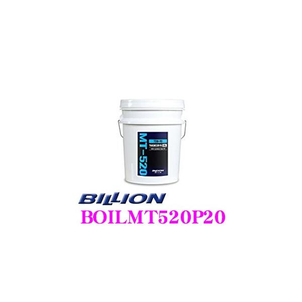 BILLION ~bVIC MT-520P20 rI IC SAE:75W-90 API:GL-4 e20L FR- }jAgX~bVp