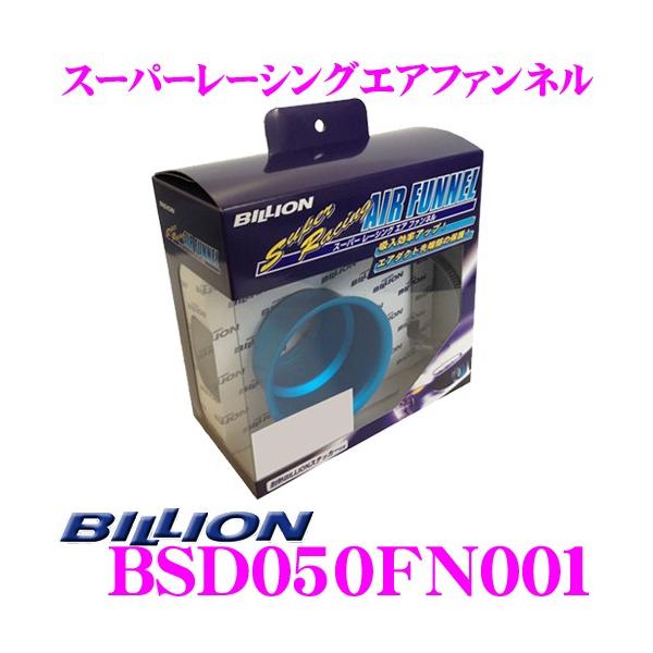 BILLION rI GAt@l BSD050FN001 X[p[[VOGAt@l a50 A~u[A}Cg