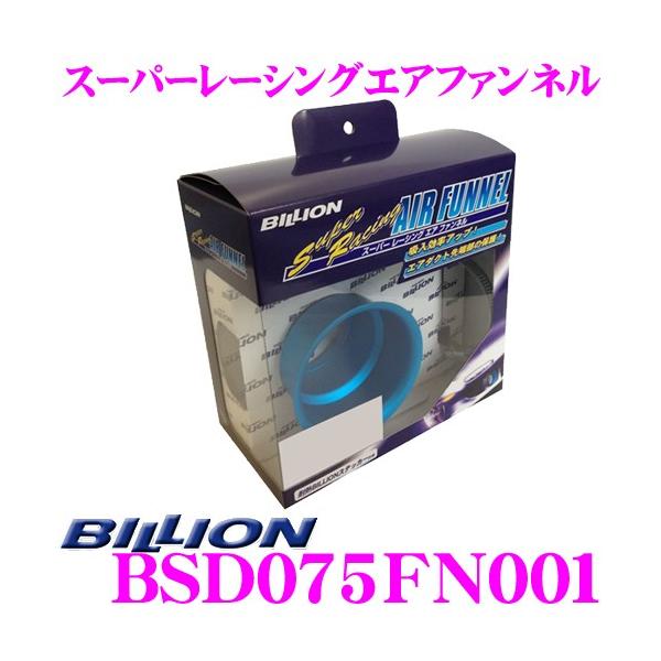 BILLION rI GAt@l BSD075FN001 X[p[[VOGAt@l a75 A~u[A}Cg