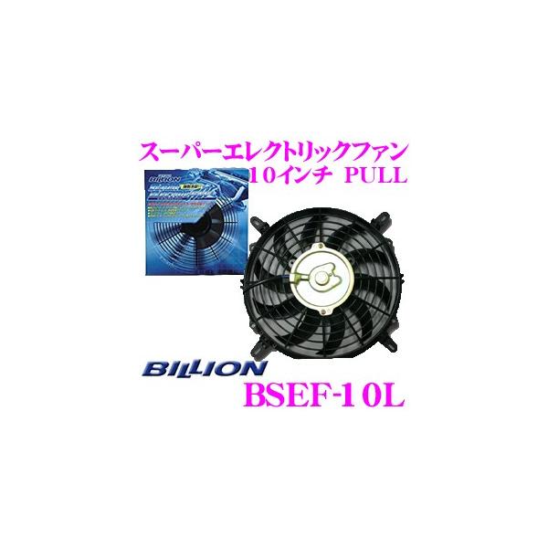 BILLION rI dt@ BSEF10L rIX[p[GNgbNt@ 10C` :PULL ^ t^Cv 12VԐp