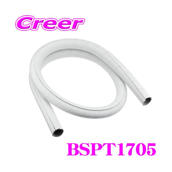 creer-net_billion-bspt1705