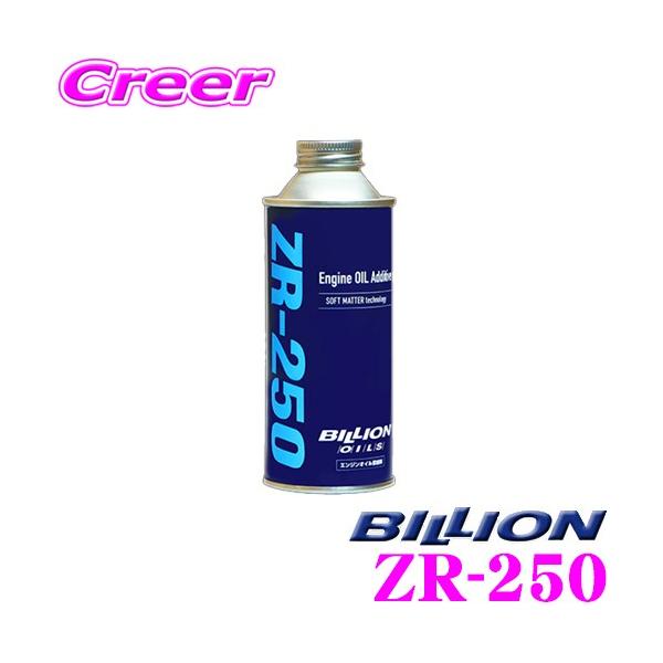BILLION ZR-250 rI IC GWICY xmtC FT\tg}^[ uh