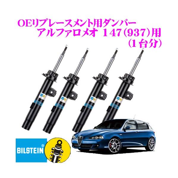 rV^C BILSTEIN B4 Cpi_p[ At@I 147(937)p 1䕪/^Cv tg22-281562/AVNE-D248