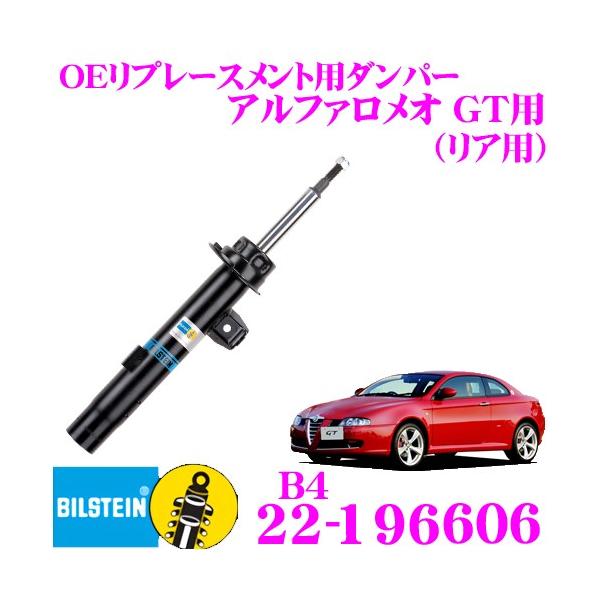 rV^C BILSTEIN B4 19-169200 Cpi_p[ At@I u/XpC_[p tgp/^Cv 1{