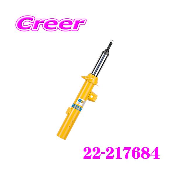 creer-net_bilstein-22-217684