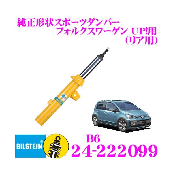rV^C BILSTEIN B6 24-222099`X|[c_p[ tHNX[Q UP!p A/P^Cv 1{