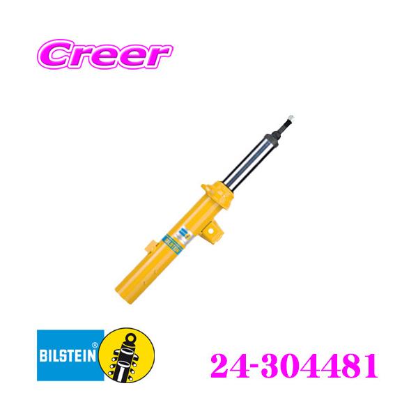 rV^C B6 24-304481 `X|[c_p[ g^ A90(DB) X[v / BMW G29 Z4p