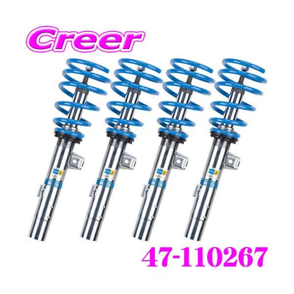 マサゾウ creer-net_bilstein-47-110267