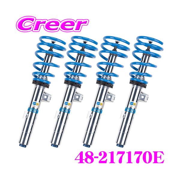 BILSTEIN（ビルシュタイン） BILSTEIN B16 48-217170E ネジ式車高調整