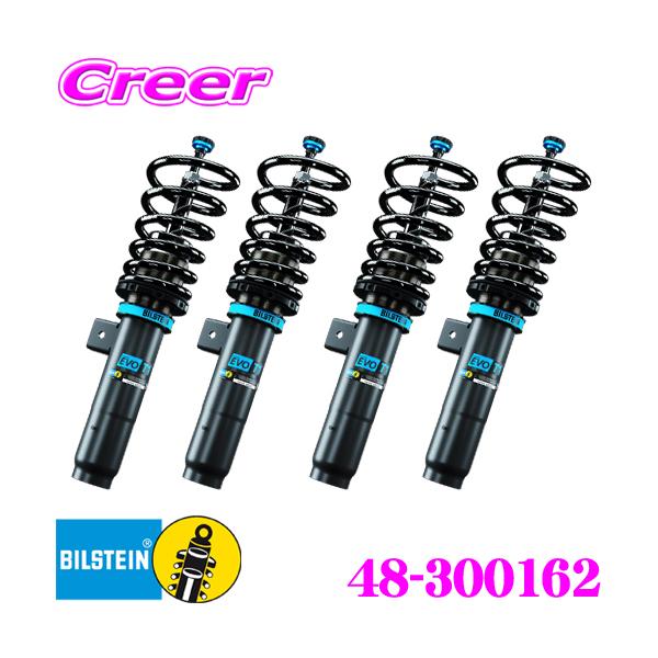 creer-net_bilstein-48-300162