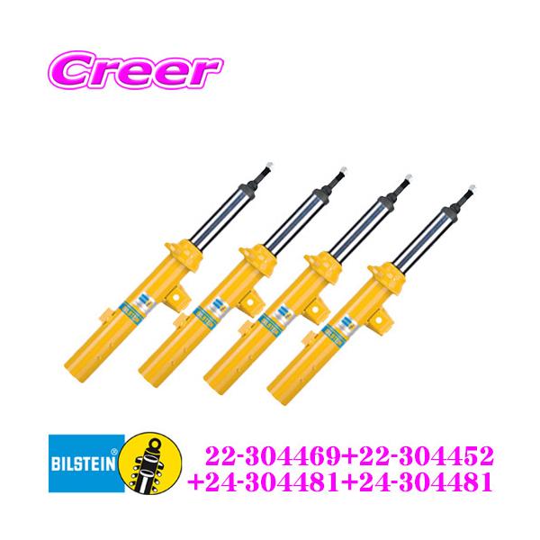 rV^C B6 22-304469+22-304452+24-304481×2 `X|[c_p[ 1䕪 g^ A90(DB) X[v / BMW G29 Z4p