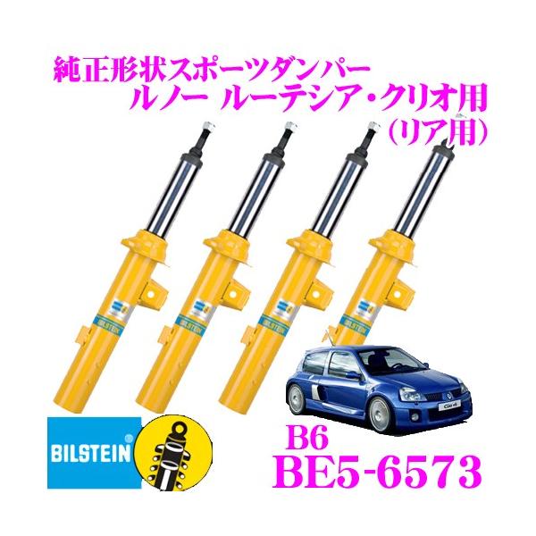 rV^C BILSTEIN B6 BE5-6573`X|[c_p[ m[ [eVAENIp tg/P^Cv 1{