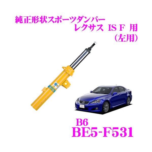 rV^C BILSTEIN B6 BE5-F531`X|[c_p[ NTX IS Fp tg/P^Cv 1{