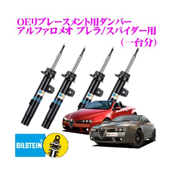 rV^C BILSTEIN B4 Cpi_p[ At@I u/XpC_[