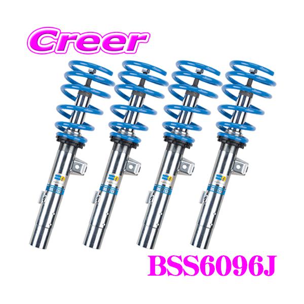 30アルファード/ヴェルファイアBILSTEIN B14 BSSキット 30アルファード/ヴェルファイアBILSTEIN B14 BSSキット