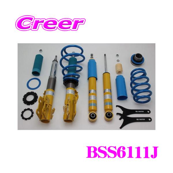 BILSTEIN（ビルシュタイン） B14 BSS6111J ネジ式車高調整