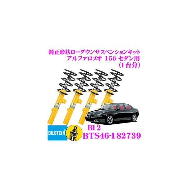 rV^C B12 BTS46-182739  `󃍁[_ETXyVLbg At@I 156 Z_p 1䕪Zbg