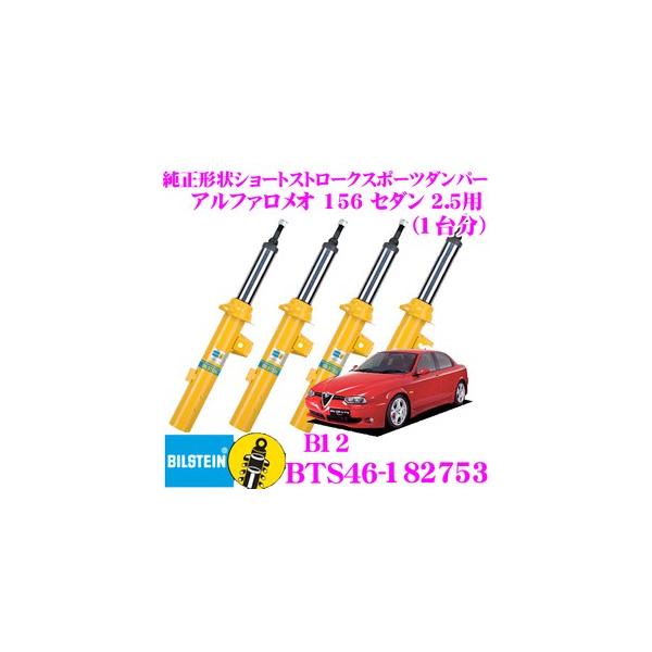 rV^C B12 BTS46-182753  `󃍁[_ETXyVLbg At@I 156 Z_ 2.5p 1䕪Zbg