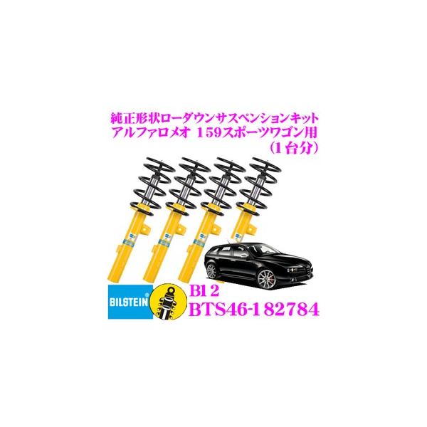 rV^C B12 BTS46-182784 `󃍁[_ETXyVLbg At@I 159X|[cSp 1䕪Zbg