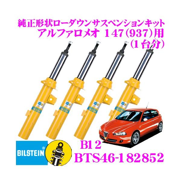 rV^C B12 BTS46-182852  `󃍁[_ETXyVLbg At@I 147p 1䕪Zbg