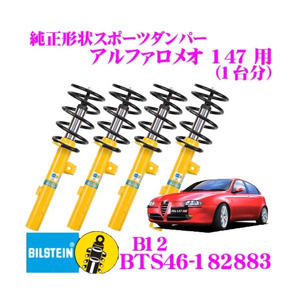 rV^C B12 BTS46-182883  `󃍁[_ETXyVLbg At@I 147p 1䕪Zbg