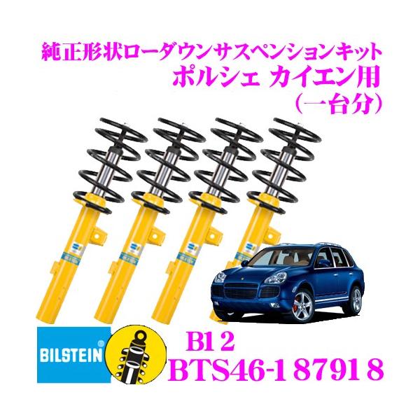 rV^C B12 BTS46-187918 `󃍁[_ETXyVLbg |VF JCGp 1䕪Zbg