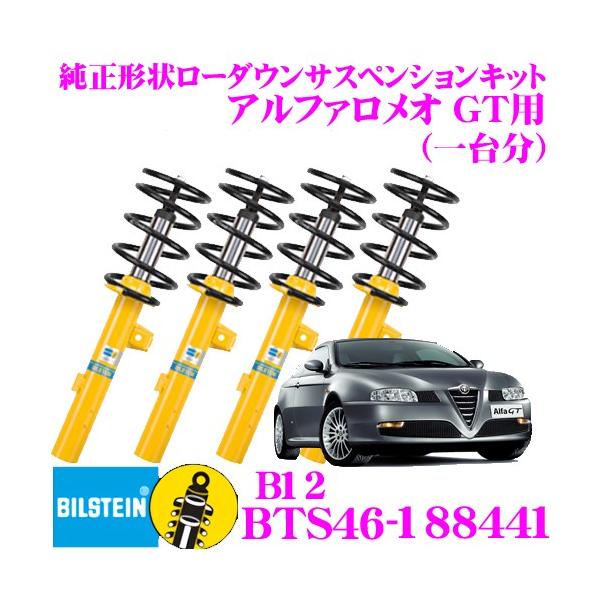 rV^C B12 BTS46-188441 `󃍁[_ETXyVLbg At@I GTp 1䕪Zbg