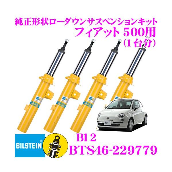 creer-net_bilstein-bts46-229779 creer-net_bilstein-bts46-229779