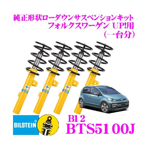 rV^C B12 BTS5100J `󃍁[_ETXyVLbg tHNX[Q UP!p 1䕪Zbg