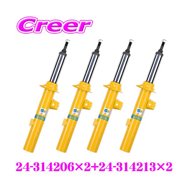 creer-net_bilstein-jb-jimny