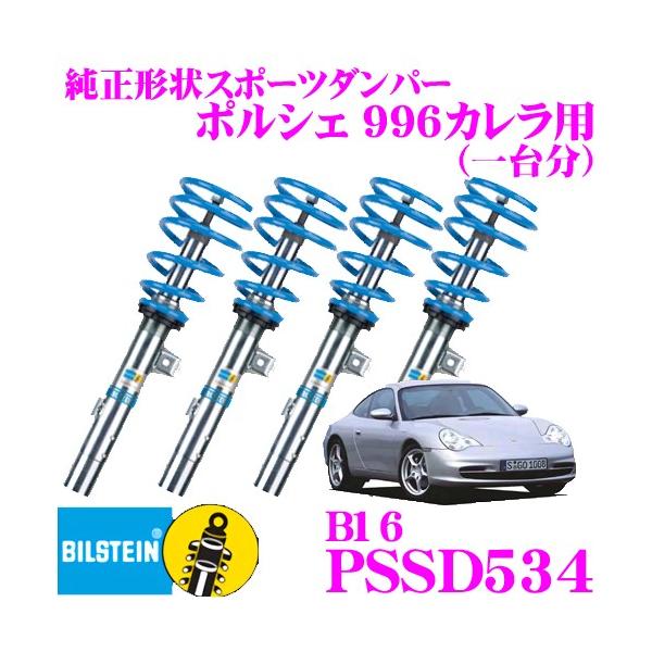 creer-net_bilstein-pssd534