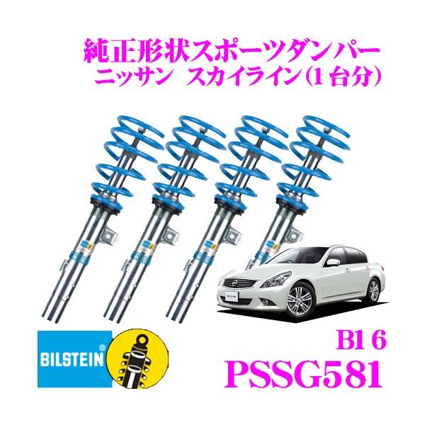 rV^C B16 PSSG581 lWԍTXyVLbg Y XJCCp