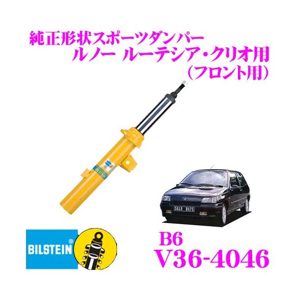 rV^C BILSTEIN B6 V36-4046`X|[c_p[ m[ [eVAENIp tg/|P^Cv 1{