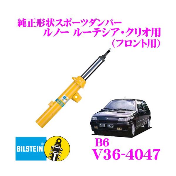 rV^C BILSTEIN B6 V36-4047`X|[c_p[ m[ [eVAENIp tg/|P^Cv 1{