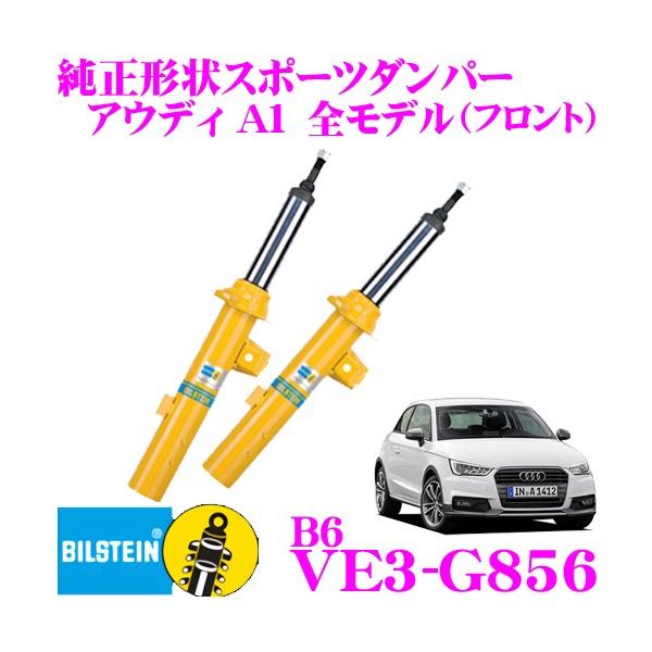 rV^C BILSTEIN B6 VE3-G856 `X|[c_p[ AEfB A1(H23/1`)p tg/|P^Cv 1{