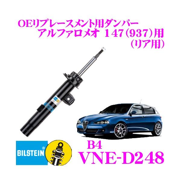 rV^C BILSTEIN B4 VNE-D248 Cpi_p[ At@I 147(937)p Ap/^Cv 1{