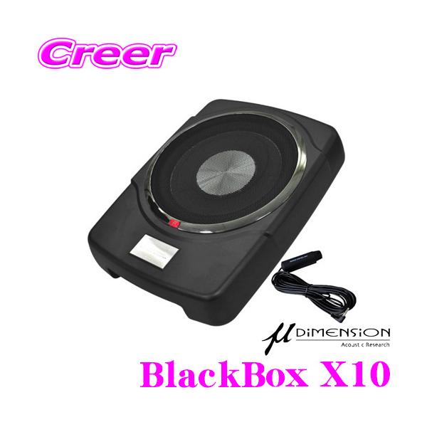 creer-net_blackbox-x10 creer-net_blackbox-x10