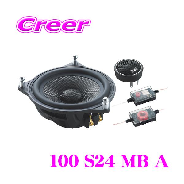 BLAM Signature MS AIR24 スピーカー BLAM Signature MS AIR24 スピーカー BLAM Signature MS AIR24