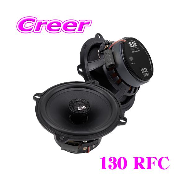 creer-net_blam-130rfc