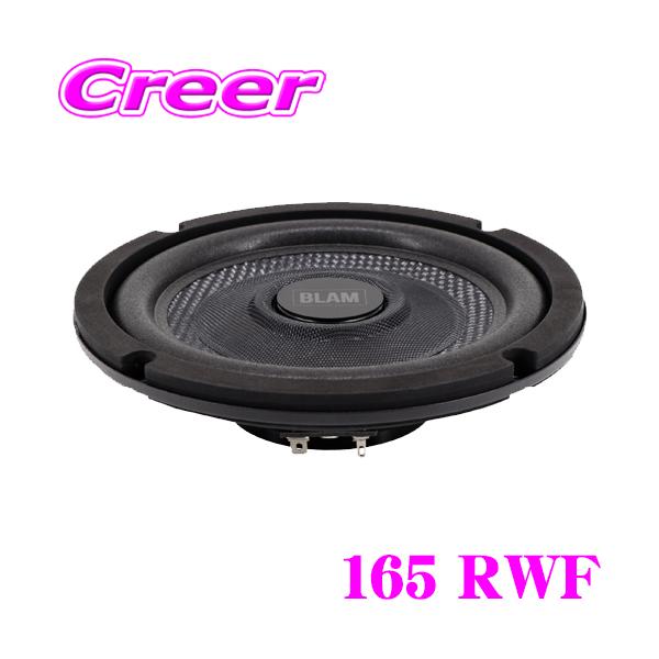 creer-net_blam-165rwf creer-net_blam-165rwf