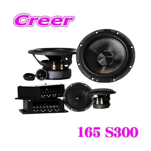 カーオーディオ BLAM - L 165 S 楽天市場】【全品対象500円OFFクーポン！先着300枚 ～10/22迄