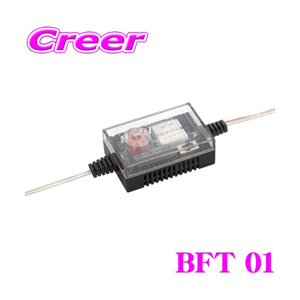 BLAM　ネットワーク creer-net_blam-bft-01