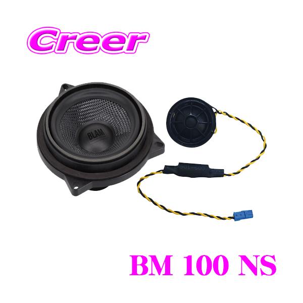 creer-net_blam-bm100ns creer-net_blam-bm100ns