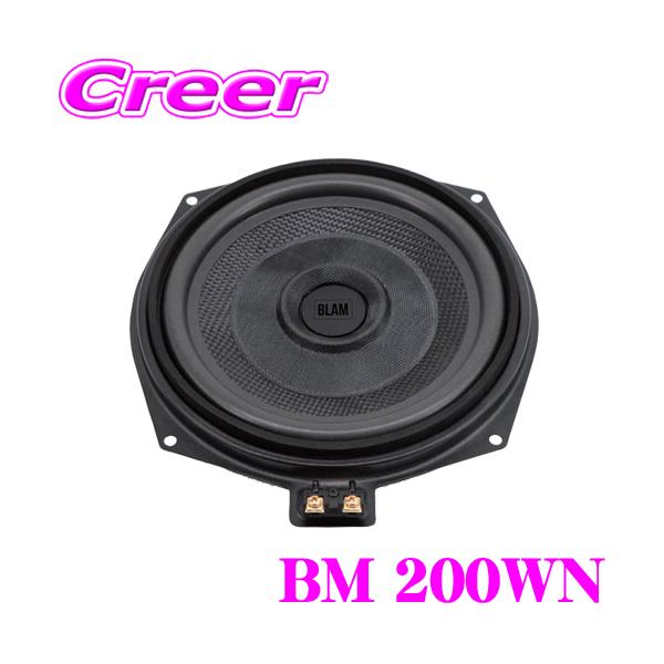 在庫あり即納!!】ブラム BM 200WN BMW専用 10cm 車載用 サブ 在庫あり即納!!】ブラム BM 200WN BMW専用 10cm 車載用 サブ